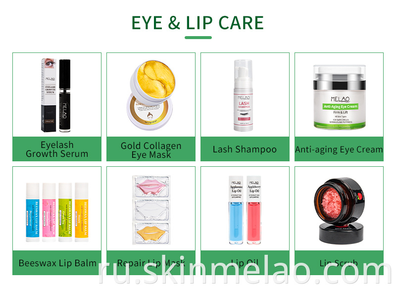 Skin Care OEM ODM